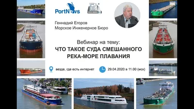 Украинский круизный лайнер река-море отказался от захода в Одессу и взял  курс на Ростов (обновляется) | Новости Одессы