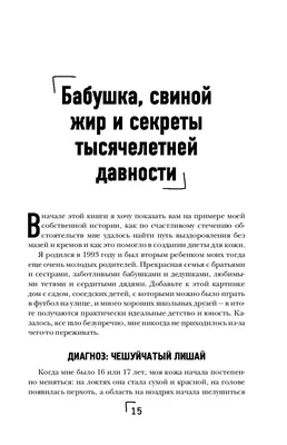 Лишай у собаки: причины, симптомы, диагностика, фото и лечение