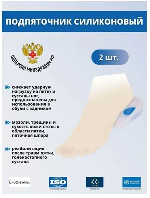 К чистке и сорванный Footfungal псориаз сухой кожи ноги инфекции или  спортсменов Стоковое Фото - изображение насчитывающей ноги, омозолело:  211664720