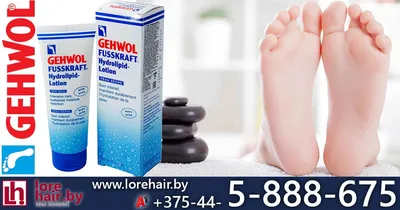 Foot Repair, для огрубевшей и сухой кожи ног, без отдушек, 85 г (3 унции)