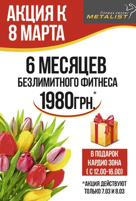 🌹СУПЕР ПОЗДРАВЛЕНИЕ НА 8 МАРТА! С Международным Женским Днём! Музыкальная  видео открытка с 8 марта! — Видео | ВКонтакте