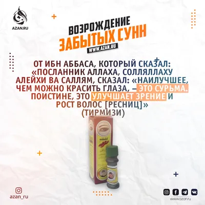 https://guriya-vostoka.ru/lechebno-dekorativnaya-kosmetika/surma-dlya-glaz-kohl/surma-dlya-glaz-seraya-feiruzi-amani.html