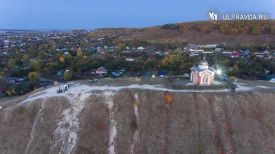 Никольская гора Улпресса - все новости Ульяновска