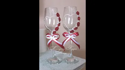 Декор свадебных бокалов своими руками/бокалы для молодоженов мастер  класс/wedding glasses - YouTube
