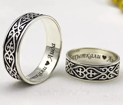 Купить обручальные кольца с гравировкой имени в Москве