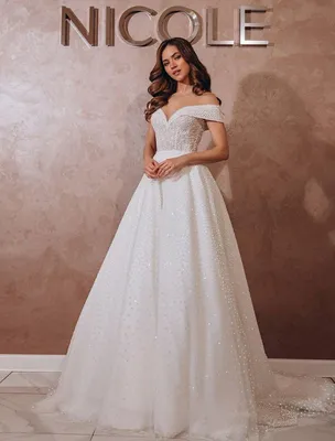 Роскошное свадебное платье с открытыми плечами купить в Москве