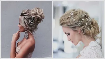 Свадебные прически 2023 красивые идеи на разную длину волос - YouTube