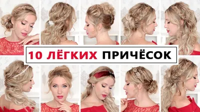 Matryoshka-Hair.ruфото невест