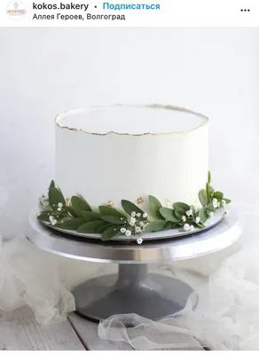 Свадебный торт | Свадебный торт, Маленькие свадебные торты, Простые свадебные  торты