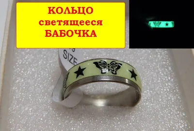 Светящееся кольцо HERCULES купить в Москве по цене 363 000 руб.