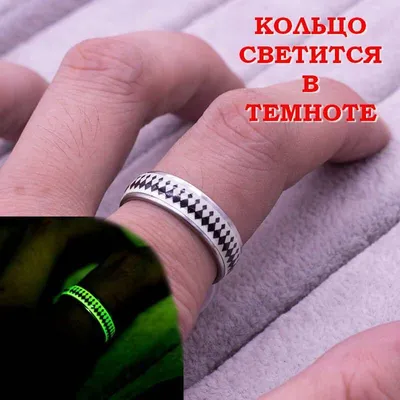 Светящееся кольцо HERCULES купить в Москве по цене 363 000 руб.
