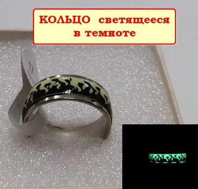 Купить новогоднее светящееся кольцо в интернет-магазине в Москве