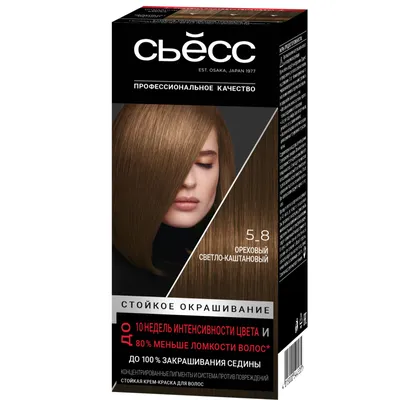 SYOSS Color Краска для волос 5-8 Ореховый светло-каштановый - купить с  доставкой по выгодным ценам в интернет-магазине OZON (630761630)
