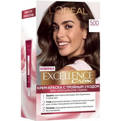 ᐉ Купить Краска для волос L'Oreal Paris Excellence оттенок 5.00 Светло- каштановый, 1 шт по цене: 265 грн — заказать Краска для волос L'Oreal Paris  Excellence оттенок 5.00 Светло-каштановый, 1 шт в интернет-магазине