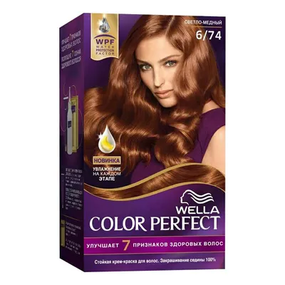 Окрашивание волос в рыжий цвет 2023: какой оттенок выбрать, кому идет,  какие техники в тренде, фото образов