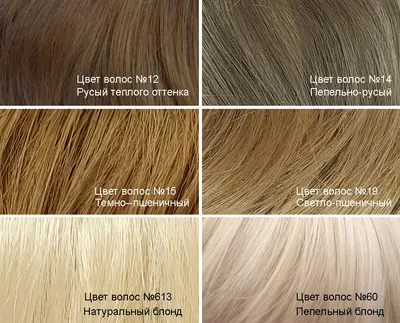Светло-русый цвет волос [40 фото] - натуральные и красивые