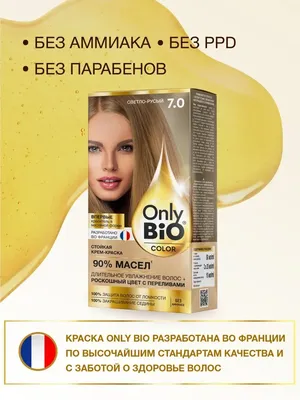 Only Bio Color Профессиональная восстанавливающая стойкая крем-краска для  волос без аммиака, 7.0 Светло-русый, 115 мл - купить с доставкой по  выгодным ценам в интернет-магазине OZON (658888717)