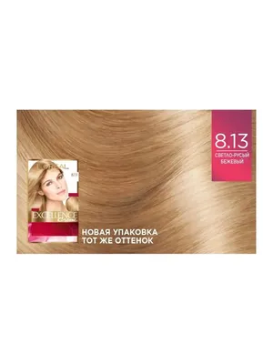 Формула окрашивания волос в русый цвет #евгенияморозова - YouTube