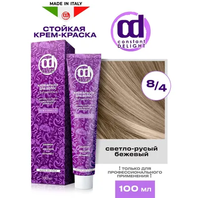 Крем-краска для волос V-COLOR Demax 8.31 светло-русый бежевый, 60 мл купить  недорого в интернет-магазине ВОЛГТЕК