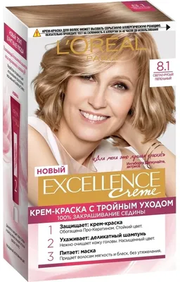 Крем-краска для волос Loreal Paris Excellence creme 8.1 Светло-русый  пепельный 3 шт - купить с доставкой по выгодным ценам в интернет-магазине  OZON (712312389)