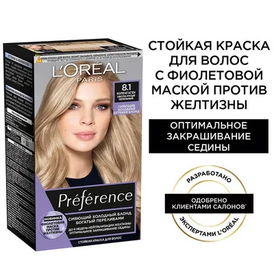 Краска для волос Preference Cool Blondes L'Oreal Paris 2025461 купить за  418 ₽ в интернет-магазине Wildberries