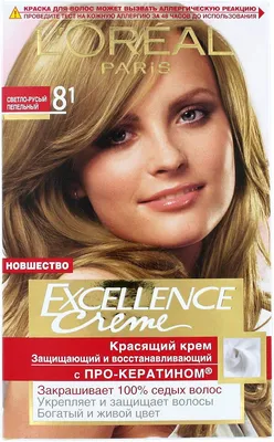 Excellence - 8.1 Светло-русый пепельный