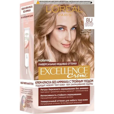 L'Oreal Paris Excellence Creme 8.1 Светло-Русый Пепельный Крем-краска  стойкая для окрашивания волос (ID#205536405), цена: 20 руб., купить на  Deal.by