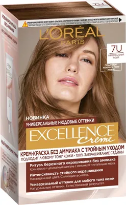 Краска для волос L`Oreal RECITAL Preference тон 8.1 в Киеве и пригороде:  купить по хорошей цене с доставкой. Розница, фасовка шт
