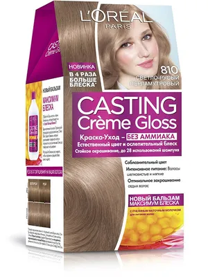 Краска для волос Casting crème gloss № 810 - светло-русый перламутровый (48  мл; 72 мл; 60 мл) — L'Oréal Paris, акция действует до 8 ноября 2019 года |  LeBoutique — Коллекция брендовых вещей от L'Oréal Paris — 3955872