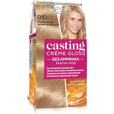 Краска для волос L'Oreal Paris Casting Creme Gloss 910 - Очень светло-русый  пепельный 120 мл (3600521831786) цены в Киеве и Украине - купить в магазине  Brain: компьютеры и гаджеты