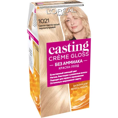 Краска-уход для волос Gloss Casting Creme светло-русый перламутровый 1021 -  купить с доставкой в Тюмени в Перекрёстке