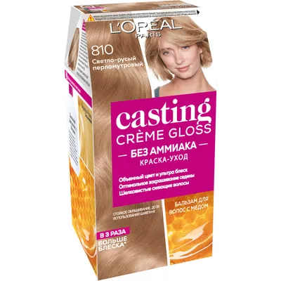 Краска для волос L'Oreal Excellence Creme 10.21 Очень светло русый  перламутровый осветляющий 192 мл - Магазин косметики, парфюмерии, техники  для красоты «Крем»