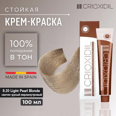 L'Oreal Paris - Preference Крем-краска, тон 6.21 Риволи, перламутровый  светло-каштановый L'Oreal Paris купить недорого - интернет-магазин  косметики и парфюмерии EDEN cosmetics