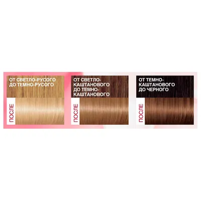 Краска для волос LOREAL Preference оттенок 10.21 Стокгольм светло-светло- русый перламутровый осветляющий купить по цене 911 ₽ в интернет-магазине  Детский мир