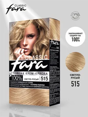 Купить краска для волос Schwarzkopf Color Expert Холодный русый 8.1, цены  на Мегамаркет | Артикул: 100002569208
