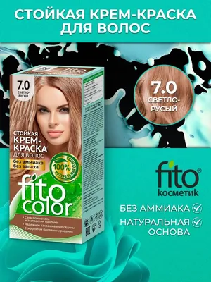 8/61 светло-русый холодный фиолетовый, крем-краска для волос Bouticle/  Expert Color - купить по лучшей цене | Bouticle-crimea, интернет-магазин  профессиональной итальянской косметики для волос