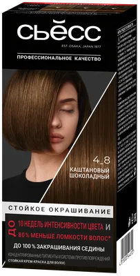Крем-краска для волос SENS.ÙS Giulietta (Цвет: 5.12 Светло-Коричневый  Пепельно-Перламутровый)