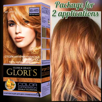 Купить Крем-краска для волос \"Gloris\" тон: 8.45, светлый медный для 2х  применений. | Joom