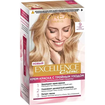 Крем-краска для волос L'Oreal Paris Excellence, 9 очень светло-русый, 176  мл - отзывы покупателей на Мегамаркет | краски для волос A9949800