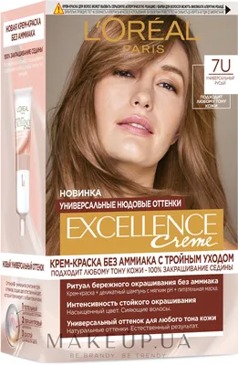 L'Oreal Paris Excellence Universal Nudes - Краска для волос: купить по  лучшей цене в Украине | Makeup.ua
