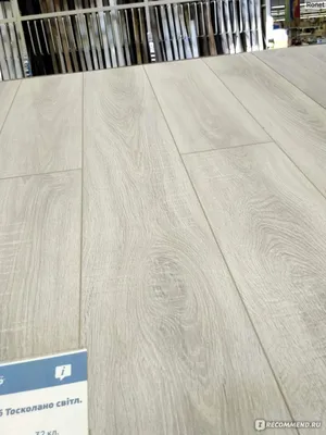 Ламинат Egger Flooring Classic Дуб деревенский белый с фаской  (ID#68677514), цена: 28.70 руб., купить на Deal.by