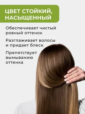 FARA CLASSIC краска для волос 507 светлый каштан купить в интернет-магазине  Парфюм Декор