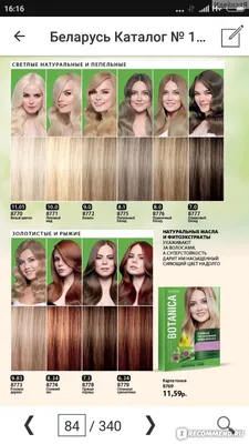 Крем-краска для волос SENS.ÙS Giulietta (Цвет: 5.2 Светло-Коричневый  Бежевый)
