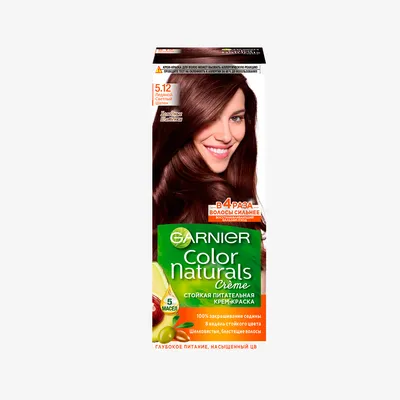 Крем-краска Garnier Color Naturals стойкая питательная для волос #5.12  Ледяной Светлый Шатен 110 мл | Краски для волос | Arbuz.kz