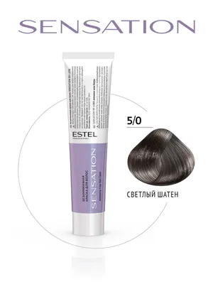 Estel Sensation DeLuxe 5/0 Светлый шатен безаммиачная крем-краска для волос  60 мл. - купить с доставкой по выгодным ценам в интернет-магазине OZON  (864468040)