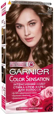 Краска для волос Garnier Color Sensation 5.0 Светящийся светло-каштановый –  купить в Киеве | цена и отзывы в MOYO