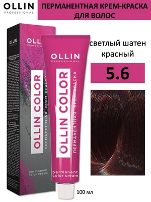 Купить крем-краска для волос Garnier \"Color Naturals\" тон 5.12 Ледяной Светлый  Шатен, цены на Мегамаркет | Артикул: 600001937043