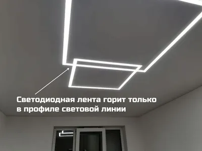 Светодиодные ленты (RGB и белые) для натяжных потолков купить в СПБ —  компания «ЛДР»