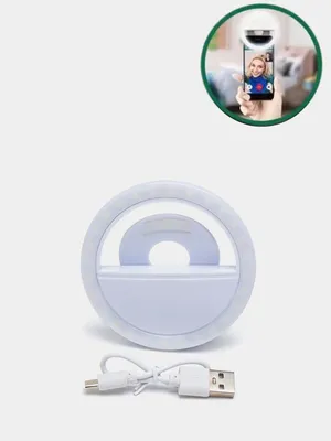Купить 5691 Светодиодное кольцо Selfie Spot Light Remax ML-01 в  интернет-магазине GadgetDV