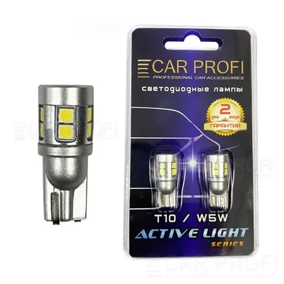 Светодиодная лампа CarProfi T10, 10W, 10 SMD 3030 Active Light series, с  обманкой CAN BUS, 12V,